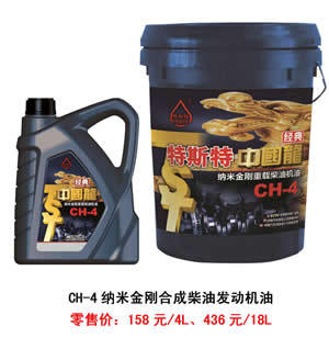 【特斯特潤滑油】質(zhì)量保證、熱銷隴南市場