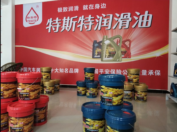 【特斯特潤滑油】質(zhì)量保證、熱銷隴南市場