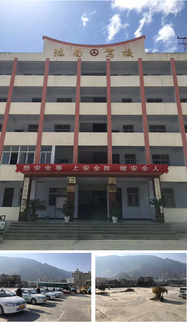 隴運集團隴南駕校為您服務(wù)！