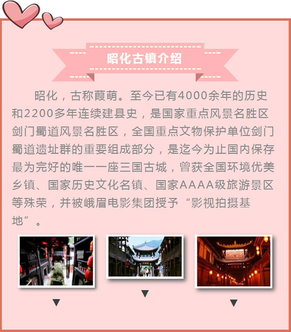 【定制旅游】好消息！隴運(yùn)集團(tuán)潤華旅行社推出新優(yōu)惠活動！