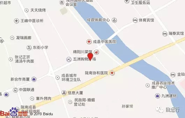 【旺鋪招租】隴運(yùn)集團(tuán)成縣汽車站萬德金街商鋪招租??！