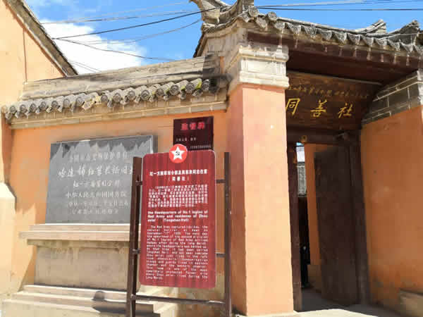 隴運集團公司黨委開展“不忘初心、牢記使命”紀(jì)念建黨98周年主題黨日活動