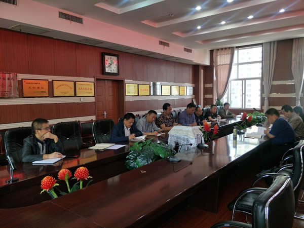 隴運(yùn)集團(tuán)公司召開“不忘初心、牢記使命”主題教育讀書班暨理論學(xué)習(xí)中心組第一次集中學(xué)習(xí)會(huì)議
