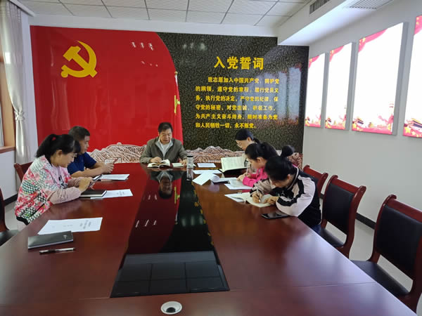 機關(guān)黨支部第一學(xué)習(xí)小組開展“不忘初心、牢記使命”主題教育學(xué)習(xí)交流活動