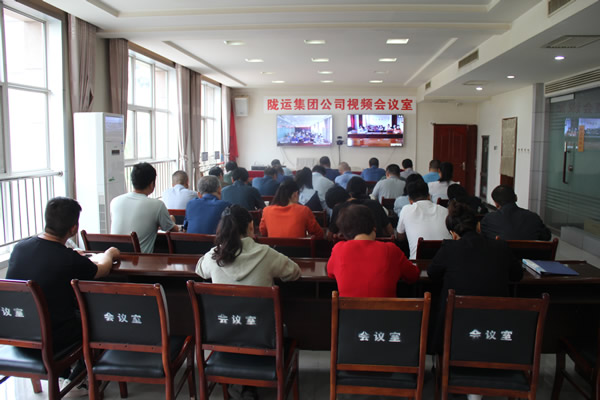 隴運集團公司黨委召開黨建工作推進(jìn)會